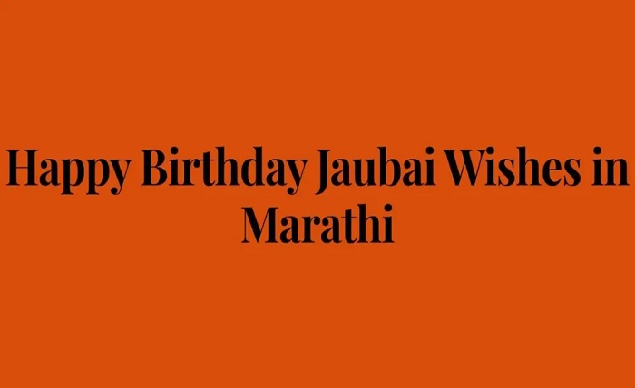 jaubai birthday wishes in marathi