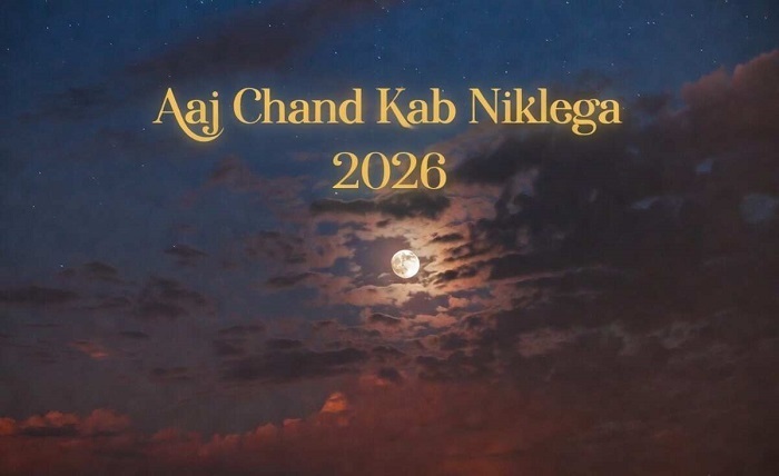 aaj chand kitne baje niklega