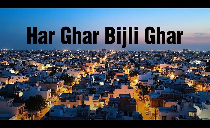 har ghar bijli