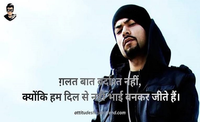 attitude shayari🔥 copy