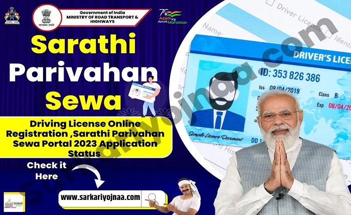 sarathi parivahan