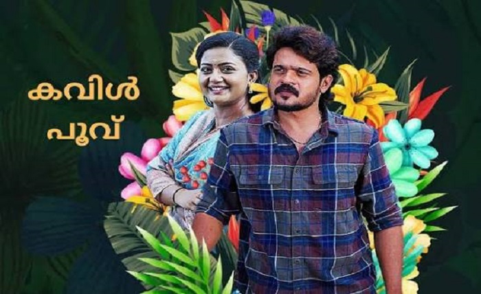 www ddmalar com asianet serial today episode
