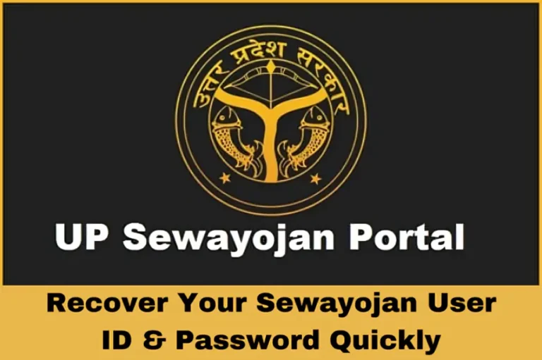 Recover Your Sewayojan User ID & Password Quickly