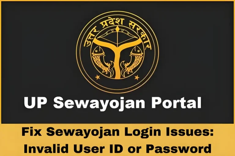 Fix Sewayojan Login Issues: Invalid User ID or Password